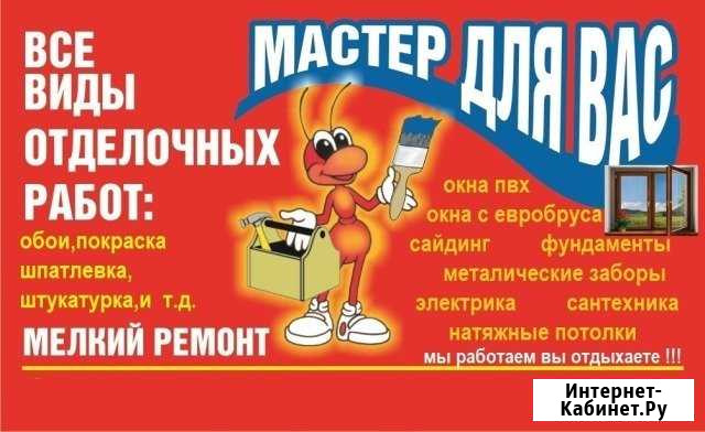 Строительство Смоленск - изображение 1