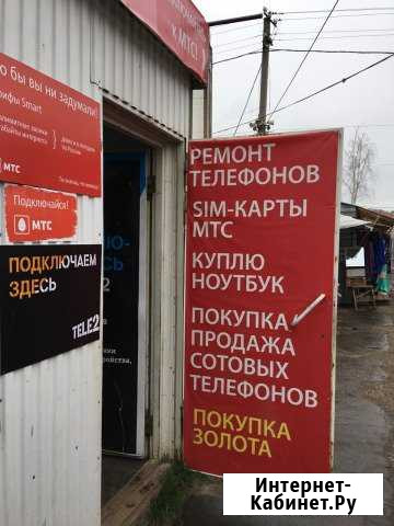 Ремонт сотовых телефонов Глазов - изображение 1