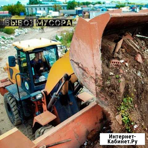 Демонтаж,снос,разбор домов под ключ. Вывоз мусора Новороссийск - изображение 1