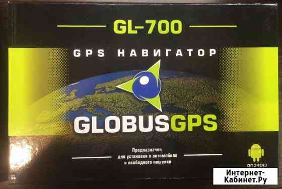 Навигатор globusgps GL-700 Москва