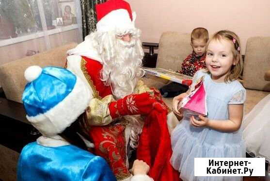 Дед Мороз и Снегурочка. Аниматоры. На дом. Новый г Санкт-Петербург - изображение 1