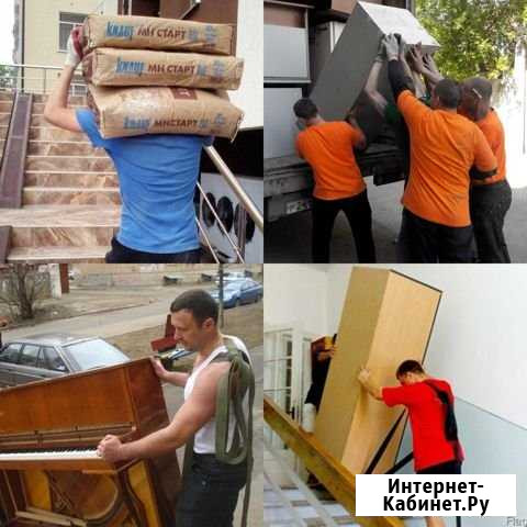 Грузчики - Разнорабочие Ростов-на-Дону - изображение 1