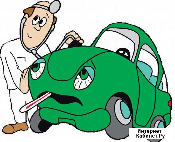 Автосервис Доктор Вольт Запчасти Ремонт Сергиев Посад - изображение 1