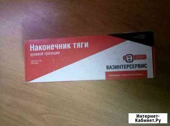 Рулевые наконечники на калину 11180-3414100-00 Канаш