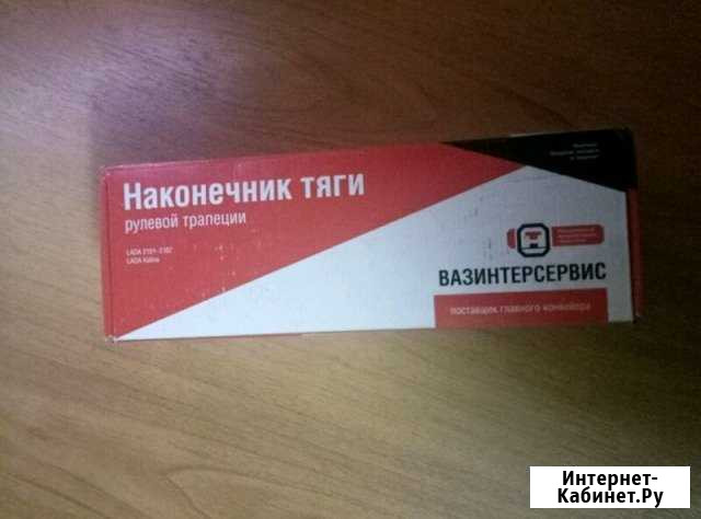 Рулевые наконечники на калину 11180-3414100-00 Канаш - изображение 1
