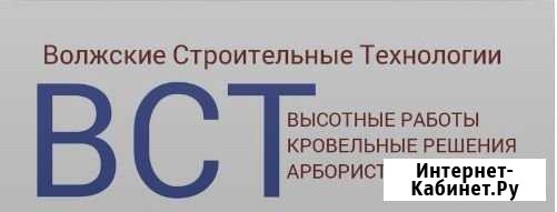 Ремонт кровли. Гибка металла Волжский Волгоградской области - изображение 1