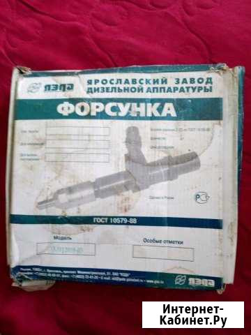 Форсунки 8 штук Семикаракорск - изображение 1