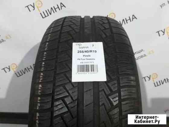 255 40 19 шины зима б у Pirelli P6 Four Seasons Мытищи