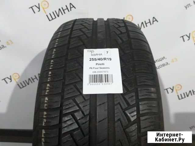 255 40 19 шины зима б у Pirelli P6 Four Seasons Мытищи - изображение 1