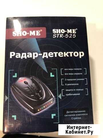 Продам радар детектор Норильск - изображение 1
