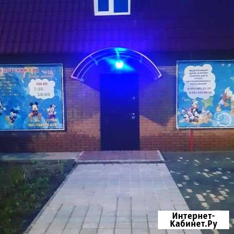 Детский центр Мультиландия Тюмень - изображение 1