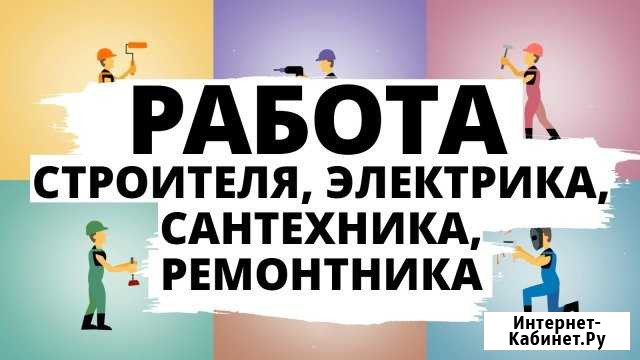 Сантехник электрик домашний мастер Елец - изображение 1
