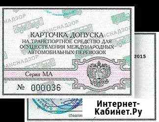 Карта Мап модули скзи естр Ростов-на-Дону