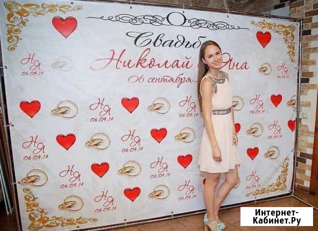 Фотозона,Пресс волл,Бренд волл,стойка для баннера Саратов - изображение 1