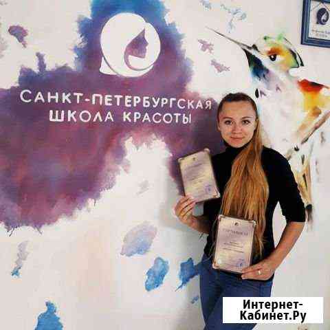 Депиляция Белово