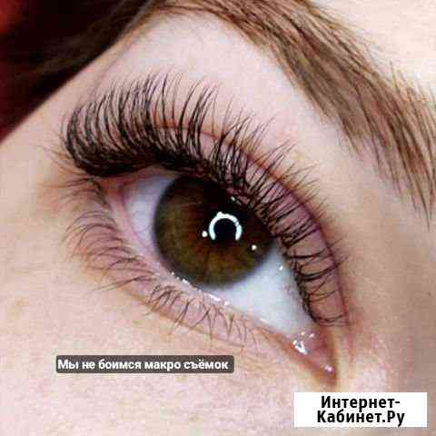 Наращивание ресниц Новосибирск