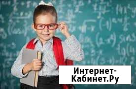 Репетитор по математике и русскому языку Казань - изображение 1