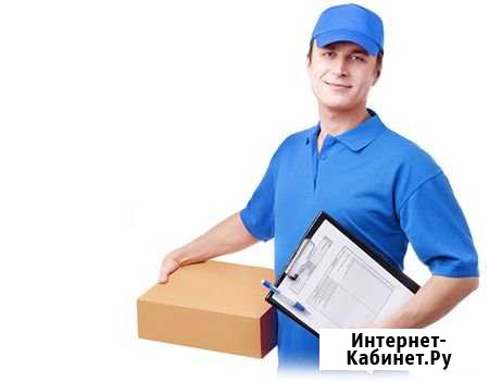 Курьерские услуги Ступино - изображение 1