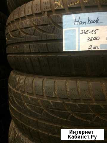 Hankook 235/55/19, пара шин зимних Ростов-на-Дону - изображение 1