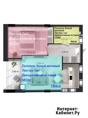 Натяжные потолки Жигулевск - изображение 1