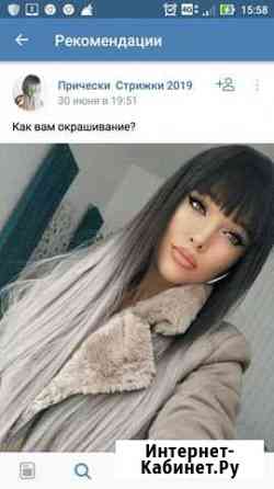 Массаж Набережные Челны