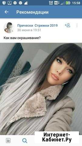 Массаж Набережные Челны - изображение 1
