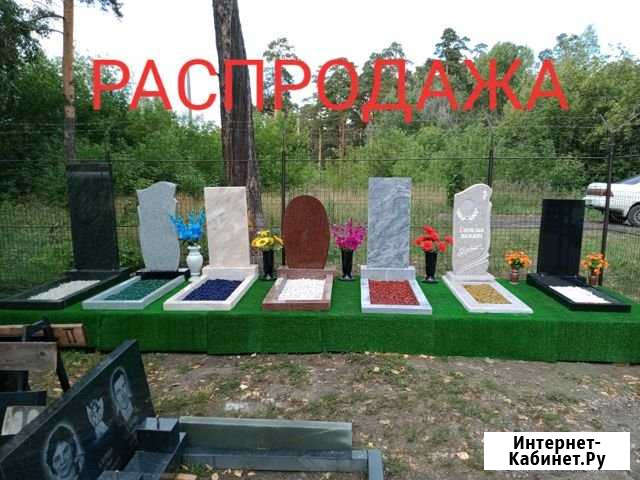 Памятники Барнаул - изображение 1