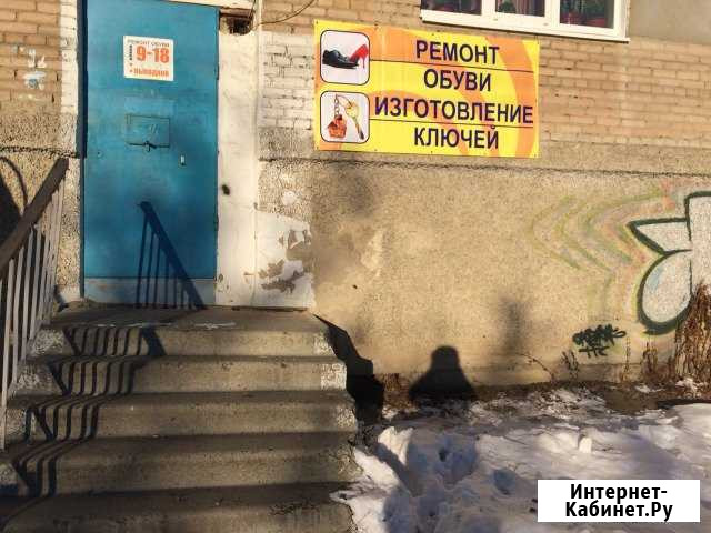 Изготовление ключей ремонт обуви Чебаркуль - изображение 1