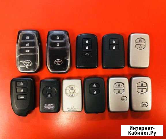 Ключ тойота изготовление ремонт продажа Краснодар - изображение 1