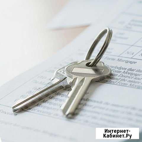 Регистрация договора аренды недвижимости Симферополь - изображение 1