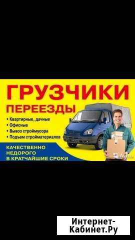 Грузоперевозки Ярцево - изображение 1