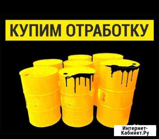 Вывозим и доставляем отработанное масло Санкт-Петербург