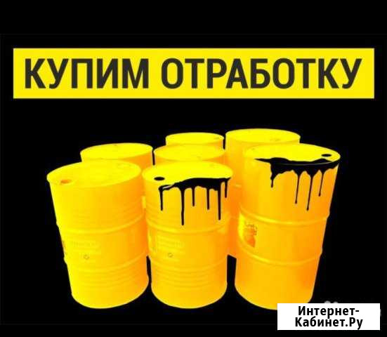 Вывозим и доставляем отработанное масло Санкт-Петербург - изображение 1