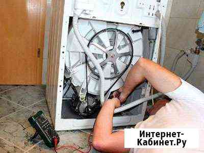 Ремонт стиральных машин Волгоград