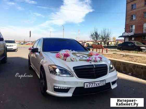 Свадебный прокат авто Владикавказ