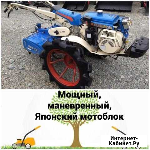 Вспашка, окучивание, прополка, сбор урожая Комсомольск-на-Амуре - изображение 1