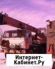 Аренда автокран услуги кран спецтехника Иркутск