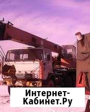 Аренда автокран услуги кран спецтехника Иркутск - изображение 1