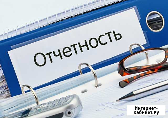 Бухгалтер дл ип Челябинск - изображение 1
