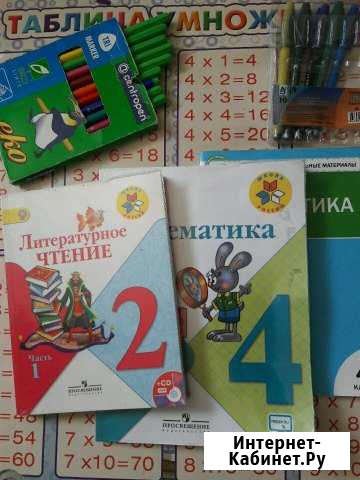 Репетитор. Начальные классы Хасавюрт - изображение 1