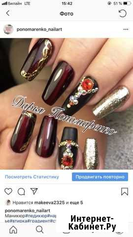 Маникюр,педикюр Казань - изображение 1