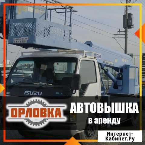 Автовышка. Аренда автовышки. Услуга автовышки Набережные Челны - изображение 1