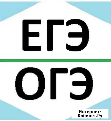 Репетиторский центр Максимум+. Все предметы Махачкала - изображение 1
