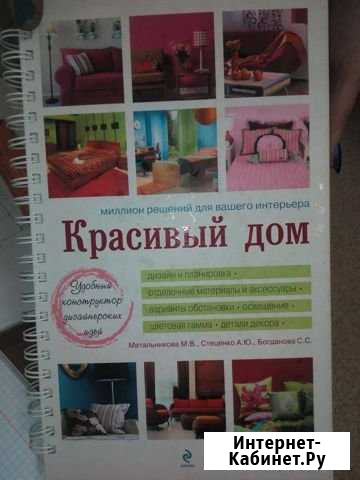Дизайн-проект Кемерово - изображение 1