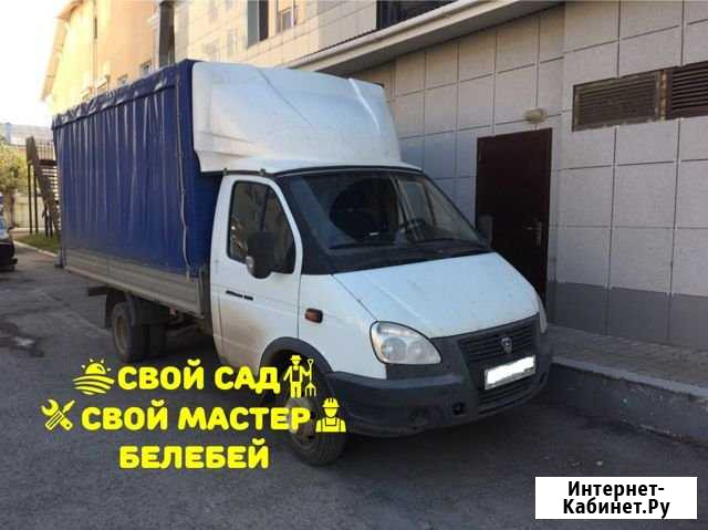 Грузоперевозки Белебей - изображение 1