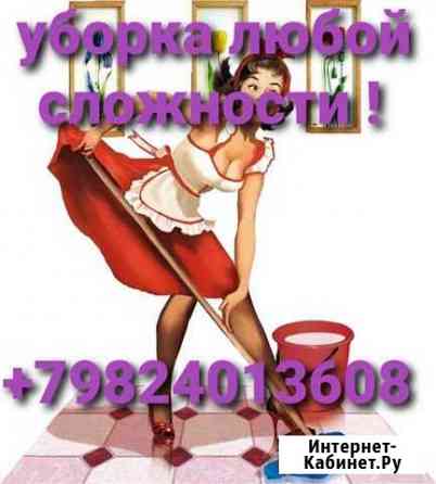 Уборка квартир, вывоз мусора услуги клининга Симферополь