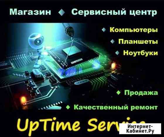 Ремонт пк, телефонов, планшетов, телевизоров Березники