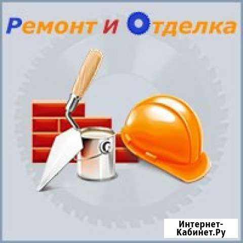 Ремонт и Отделка квартир, офисов, коттеджей Дзержинск - изображение 1