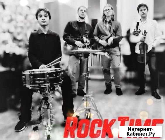 Кавер Группа RockTime на мероприятие Иваново - изображение 1