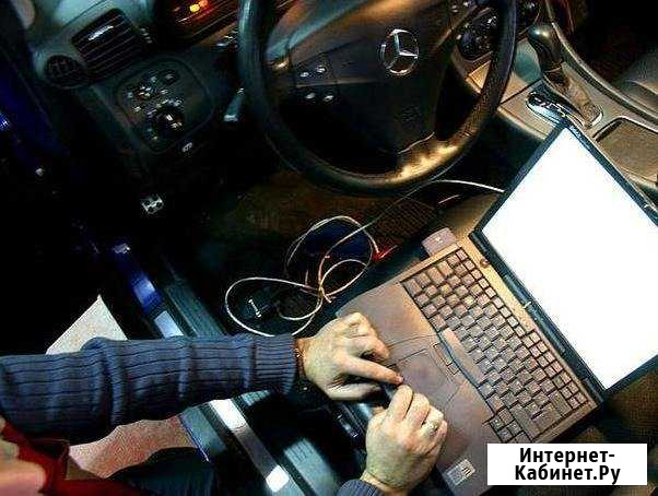 Автоэлектрика Муромцево - изображение 1